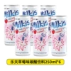 Strawberry flavored carbonated drink 250m1*6