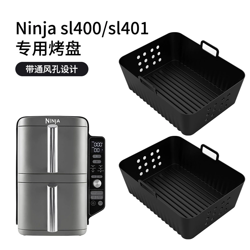 Новый прямоугольный открытый воздух выход противень ninjia SL400UK/SL401 воздушной жарке горшок двойное отверстие противень для запекания