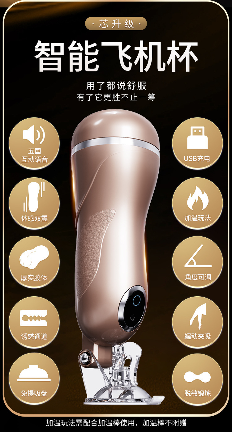 Mystery Fantasy 001 Vibrating Male Masturbator with Suction and Sound — detail image 16