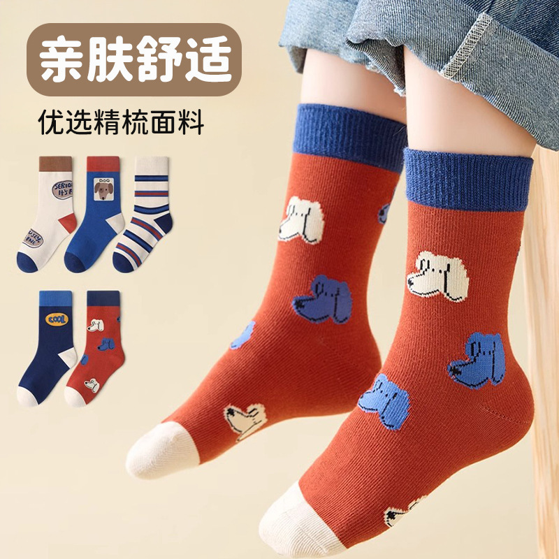 【新品】儿童袜子男童春秋冬季跨境中筒学生数字运动袜中大童百搭|undefined