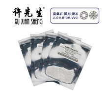 �S�����錚 �A��Īɣʯ��ʯ��� 0.8-2.9mm��ʯ DɫVVS���İ˼�