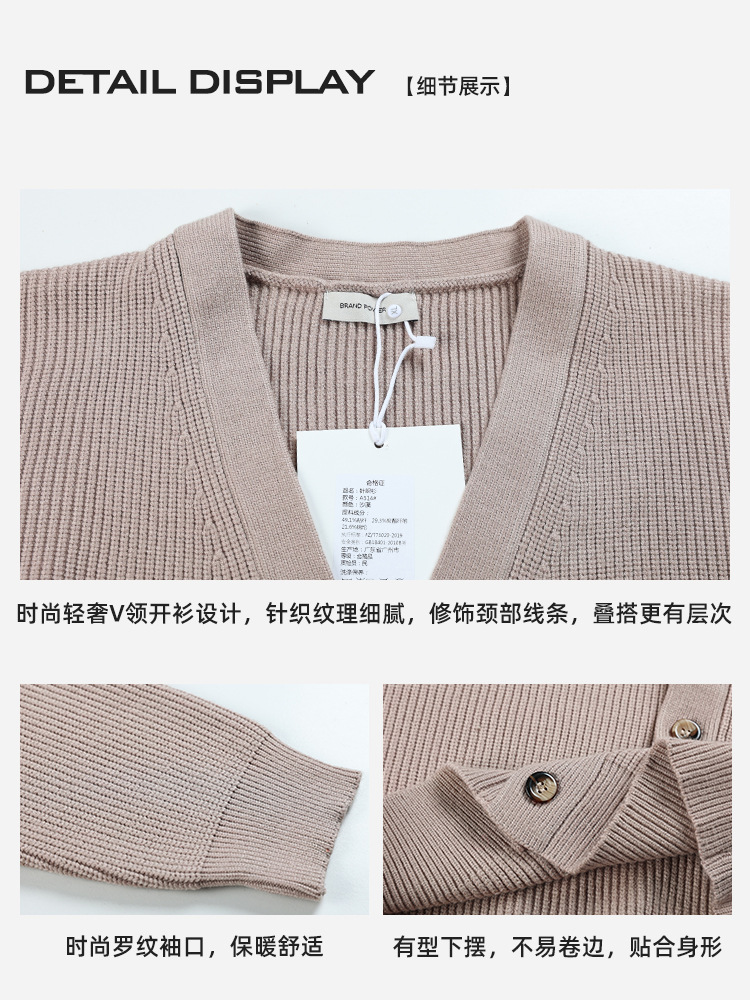Hombres botón de viento perezoso jersey de punto Cardigan chaqueta de hombre otoño y invierno estilo coreano casual suéter holgado versátil