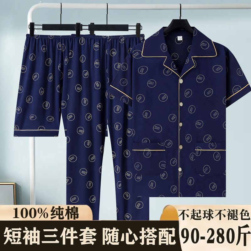 Primavera y verano de algodón de tres piezas, pijamas para hombres, pantalones cortos de mangas cortas, pantalones cortos
