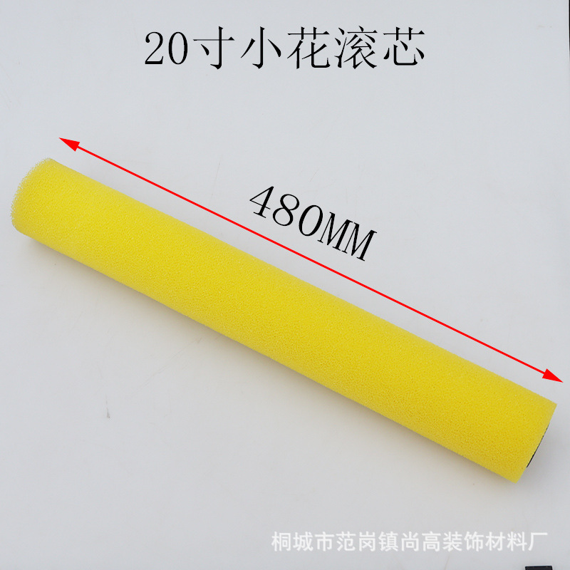 En stock ventas Bang serie de acabado alargado 20 pulgadas cepillo de rodillo cepillado flor grande flor pequeña flor esponja epoxi patrón naranja