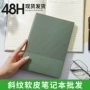 党员办公商务斜纹记事本