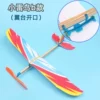 Little Thunder Bird B color random