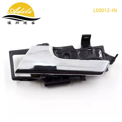 Inner handle for Chevrolet Lefeng CHEVROLET AVEO G3 T250 96462709 96462710 (Armrest, handle, handle) - lefeng96462709-left-lhplating