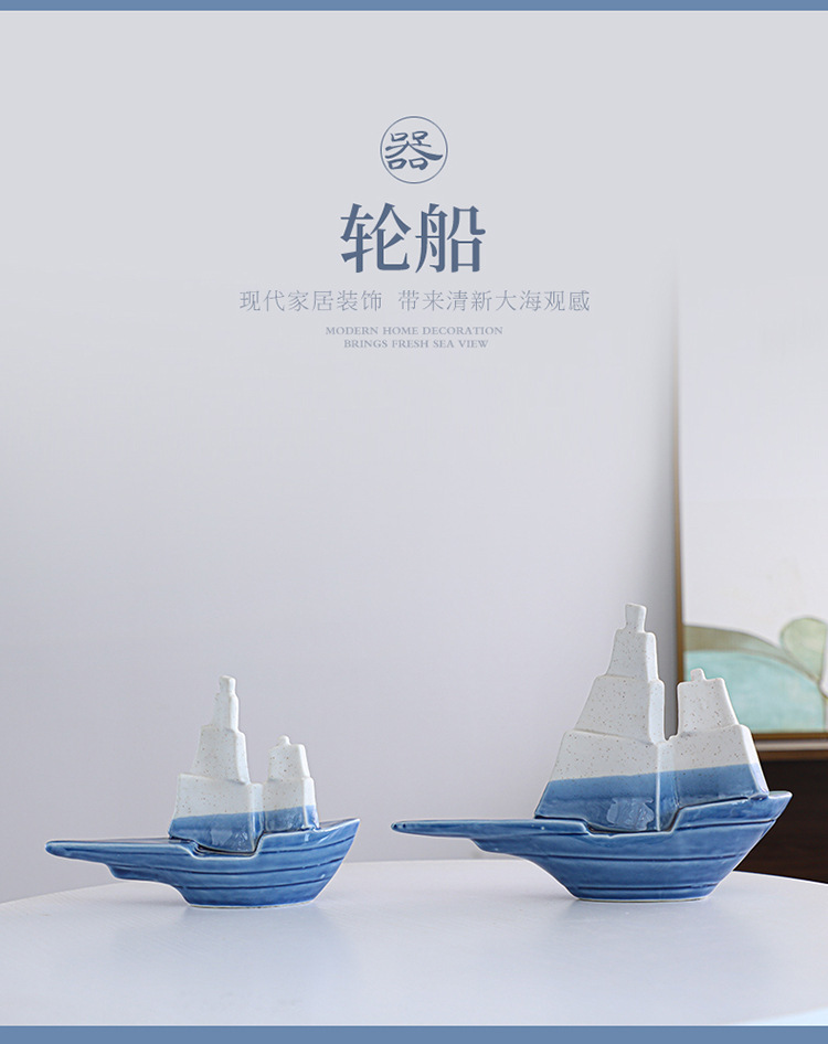 北欧海洋摆件_14