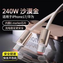 ��EmarkоƬ��PD240W��䔵�����m����O��17�֙Cƽ��Pӛ��TYPEC