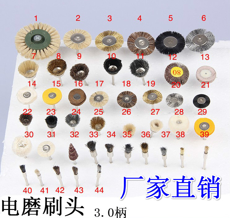电磨吊磨抛光打磨带柄迷你马毛刷 毛线轮 钢丝铜丝 皮革轮 棕毛刷
