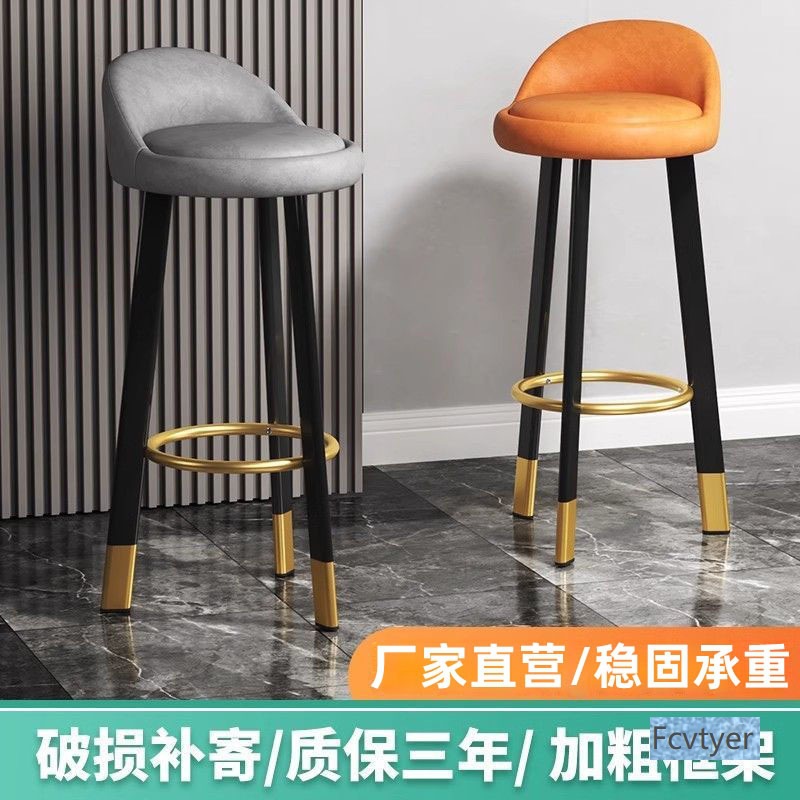 Fitebo Bar Chair Light Luxury Home High Stool Front Desk Cashier Backrest Chair Modern Simple Convenient Iron Wine