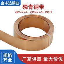 ����Qsn6.5-0.1/Qsn6.5-0.4/Qsn-4�����~����Ҏ�������~�����l