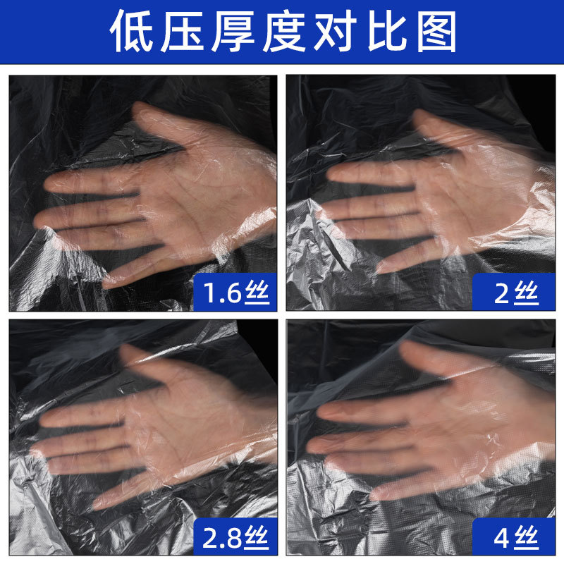 Bolsa de película esmerilada de pequeño tamaño bolsa de plástico transparente desechable bolsa de envasado de alimentos bolsa a prueba de polvo de baja presión PE bolsillo plano