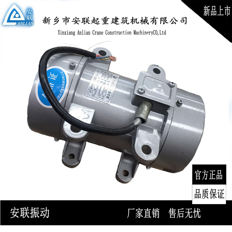 供应380V220v单相三相 附着式混凝土平板振动器ZW-3.5-0.75Kw