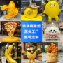 大型门口艺术定制雕塑