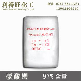 ���I��̼���J��97% �������Բ���ұ����25kg�F؛�V�|