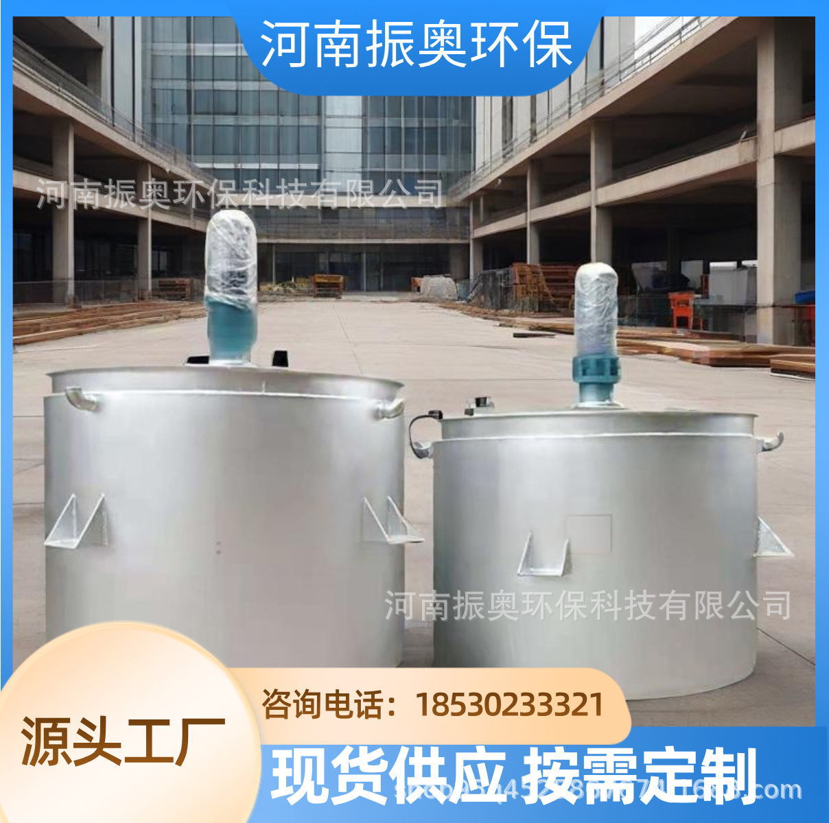 深海耐压搅拌罐 1000米水压测试  不锈钢搅拌罐厂家直销