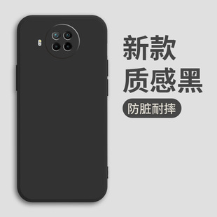 �m�üt��note9pro�֙C��M2007J17C��ˤĥɰtpu�W�t���s���z���Գ�