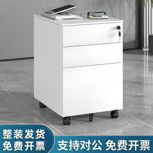 钢制活动柜桌下文件柜带锁档案资料抽屉柜移动矮柜办公室收纳柜子-阿里巴巴