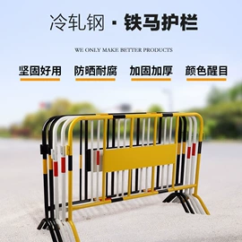道路减速设备;路障;防撞设施