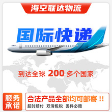 HfUPS DHL Fedexɳؿذ