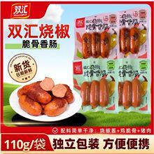 �p�R����������c110g��������c��ʳ�ṷ����c�����n���l