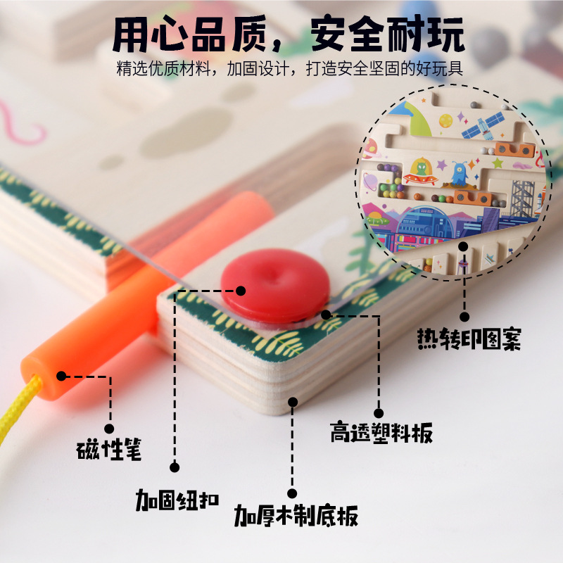 CPC juguetes de laberinto de madera para niños color clasificación magnética grano laberinto entrenamiento concentración juguetes educativos