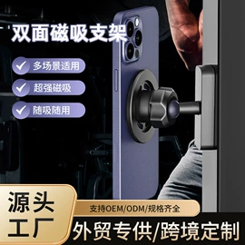 车载手机支架;手机支架;数码无线充