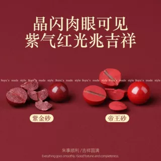 天然原矿朱砂散珠diy手链手串串珠材料高含量紫金砂帝王砂配珠