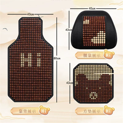 Seat Cushion Interior Trim Cross-border, Cool pad