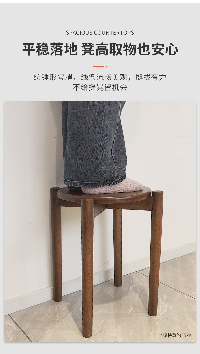 复制_实木凳子家用可叠放圆凳客厅中式餐桌凳餐椅.jpg