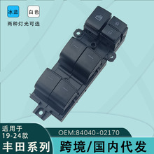 84040-02170���÷��￨�����������������������ٷ�CHR ����0R040