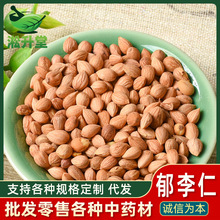 ��ș�����l��������С���ʺ����ʺ����ʻ�����ɽ÷����������l