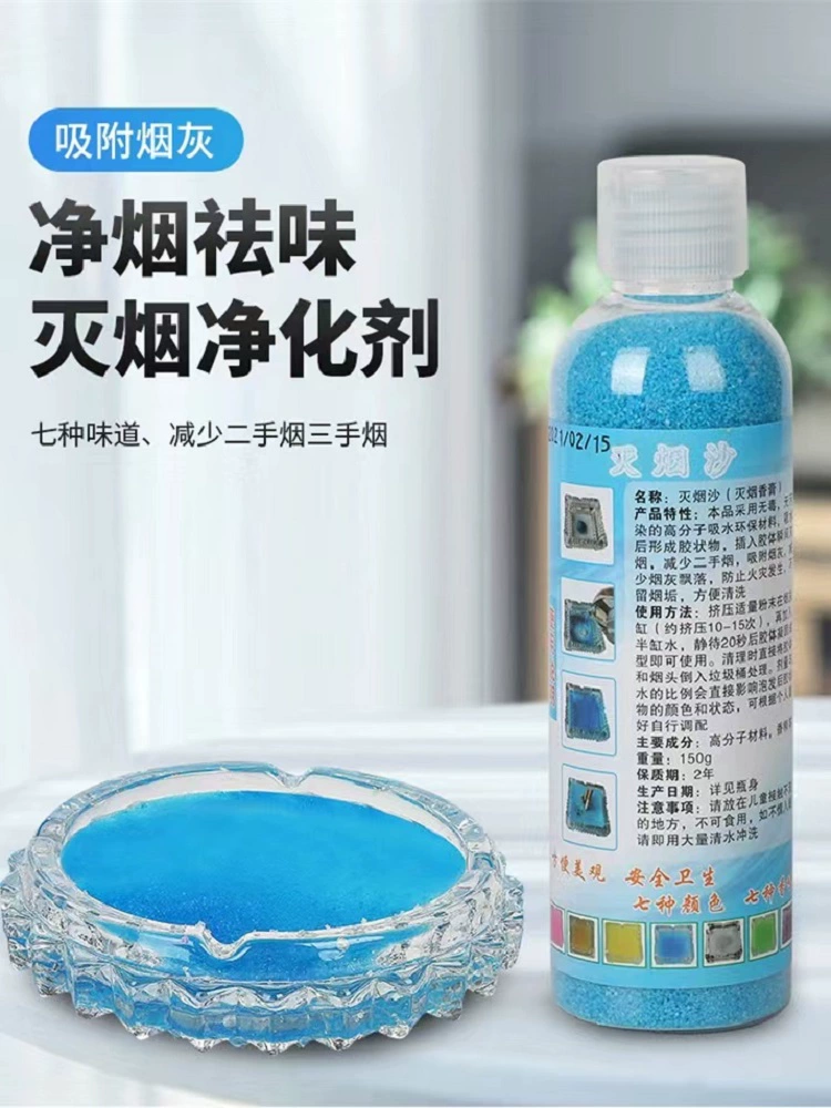 Очиститель пепельницы для удаления дыма Очиститель дыма Очиститель воздуха в помещении Очиститель дыма