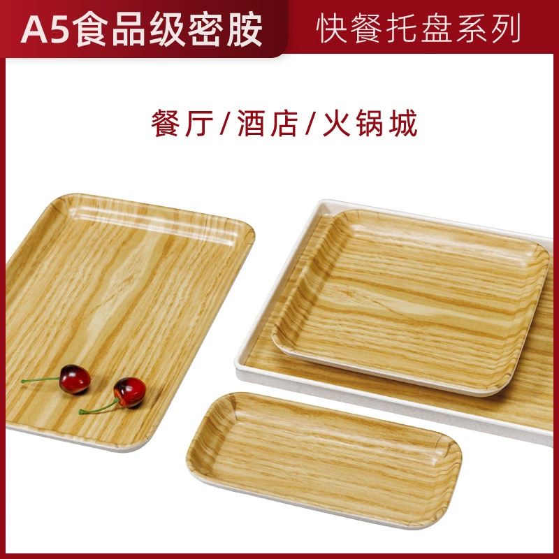 Trip rectangular circular tea hotel Kitchen high -end plastic integrated non -slip passing dishes special commercial use