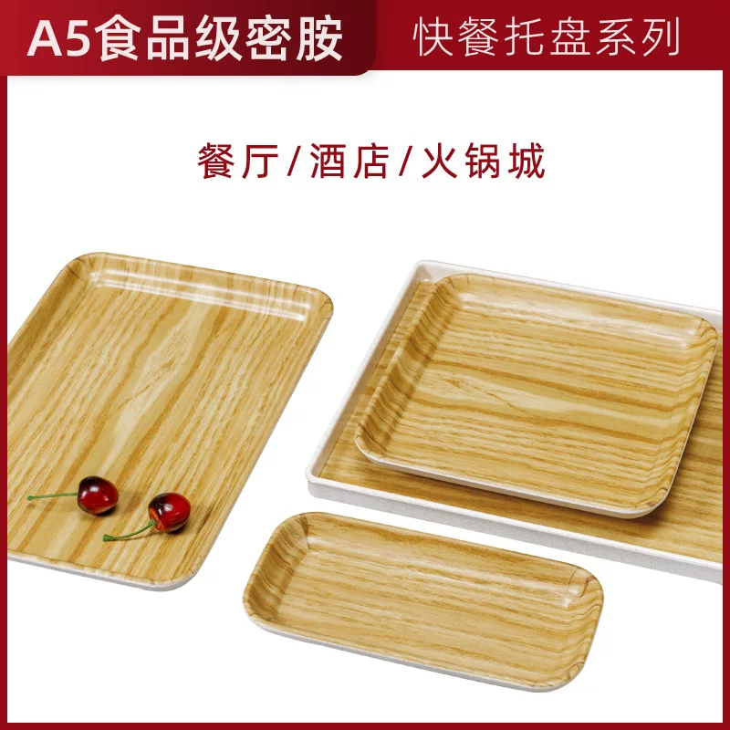 Trip rectangular circular tea hotel Kitchen high -end plastic integrated non -slip passing dishes special commercial use