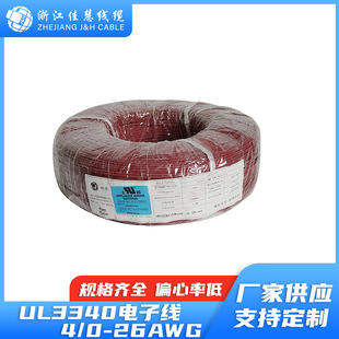 UL3340ȼ͸ߜAWGӾ˽^늾|    




Sҹ