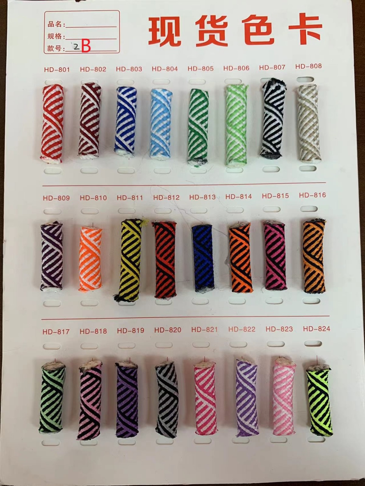 7.5 / 10mm poliéster de color Miu punto de salto bolsas de cuerda redonda de núcleo bolsas de teléfonos móviles tejidos cuerda de cuerda de mascota