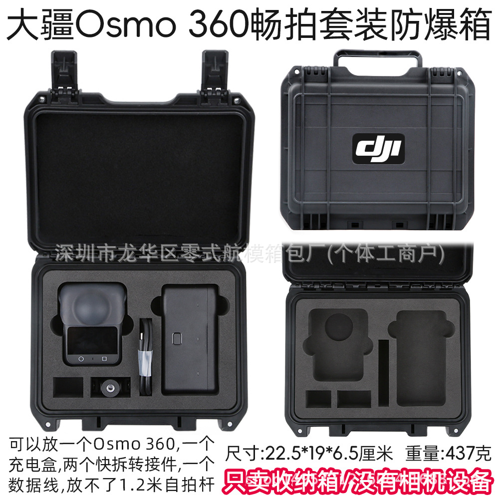 Caja de almacenamiento de la cámara deportiva, caja de accesorios a prueba de caídas, bolsa de protección para cajas al aire libre.