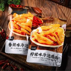 Mama Lemon Flavor Spicy Cold Brew Chicken Toe Soup Seasoning Snack Food Individually Packaged 100g Bag