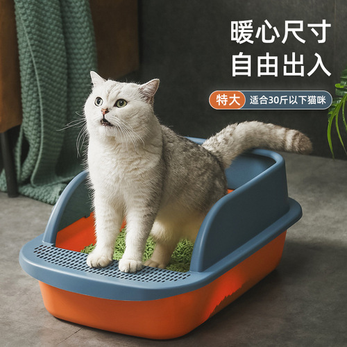 Manufacturer's New Extra Large Semi-Enclosed Cat Litter Box Anti-Splash Cat Toilet Pet Supplies Wholesale Dog Toilet