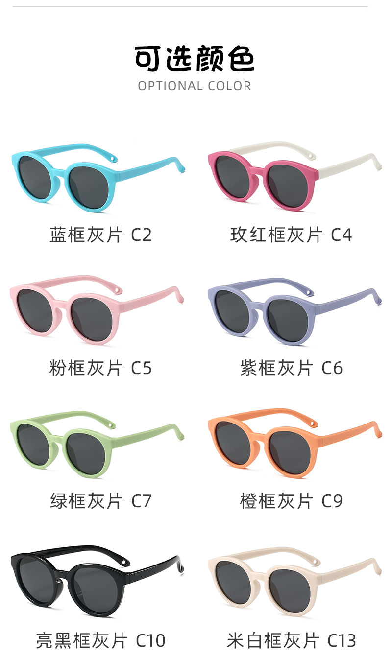 Modische weiche Silikon-Babysonnenbrillen 0-3 Jahre Kinder runde Sonnenbrille UV-Schutz Premium polarisiert hochauflösend