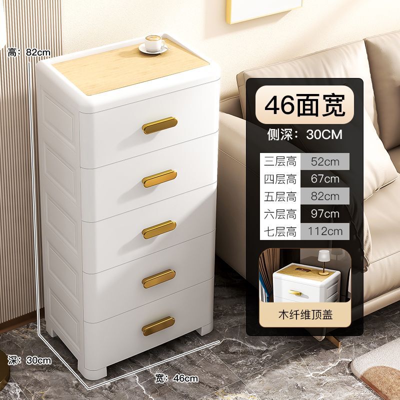 加厚抽屉式收纳柜子储物柜塑料整理箱家用零食玩具置物架儿童衣柜|undefined