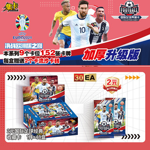 �������H�����ƛQ��W�ޱ�����ؿ�FOOTBALL FIFA�����ղؿ�Ƭ