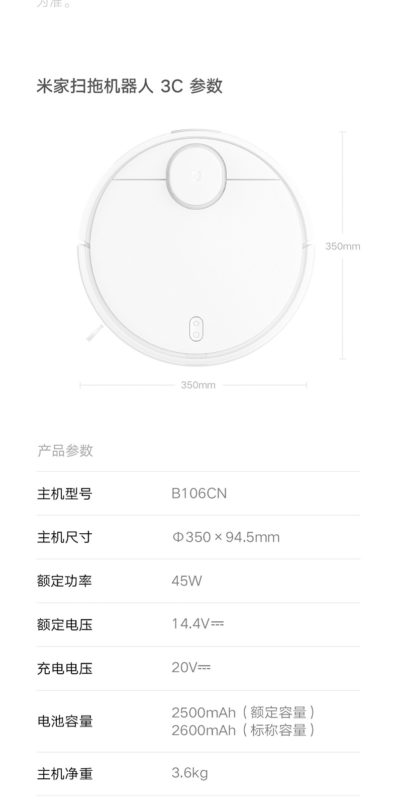 详情页_14.jpg