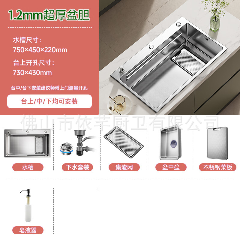 Fregadero de Un Tarro para Cocina 304 de Acero Inoxidable 304