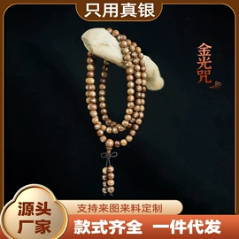 挂饰挂件;饰品配件;手串