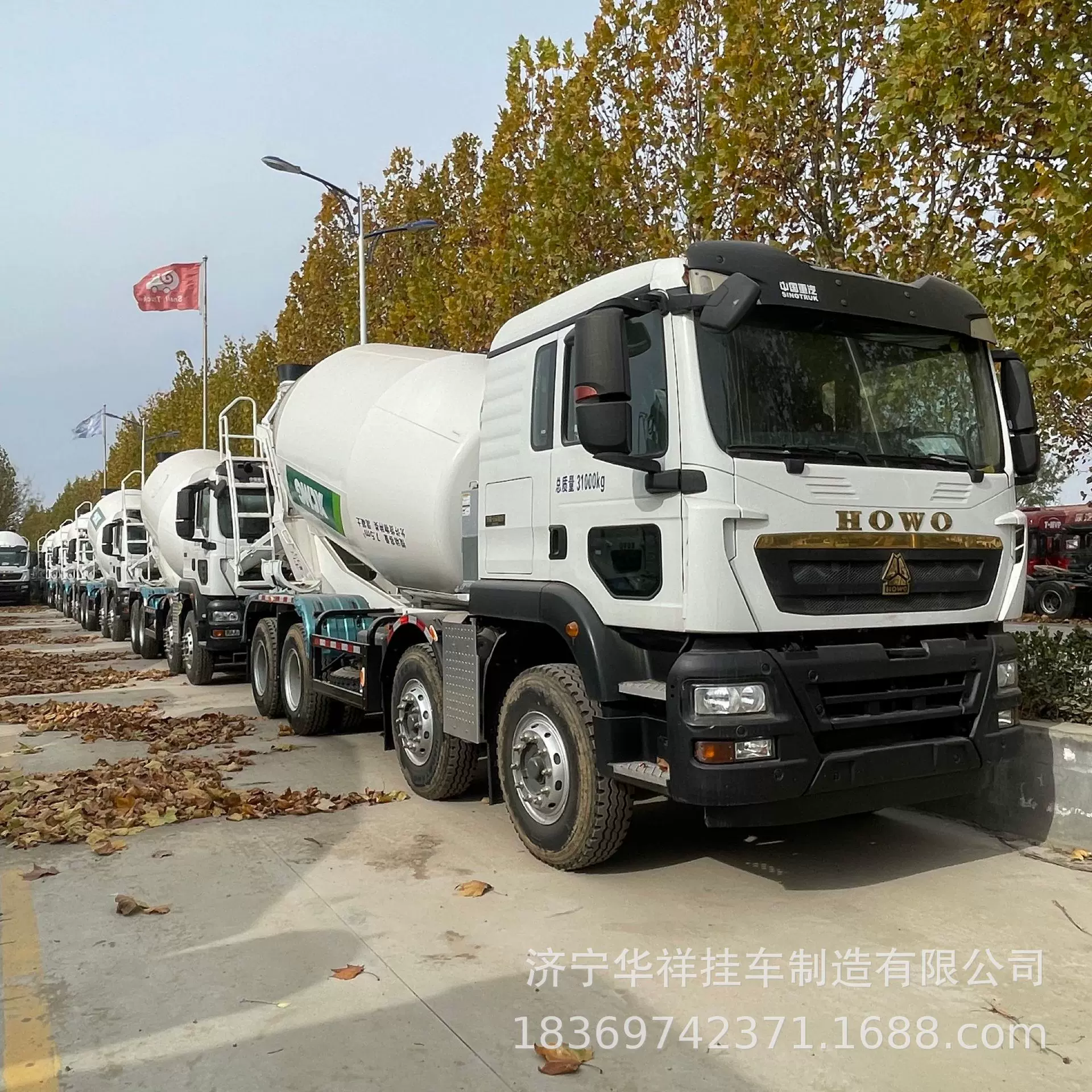 供应中国重汽豪沃HOWO库存搅拌车水泥罐车12轮混凝土运输车工程车