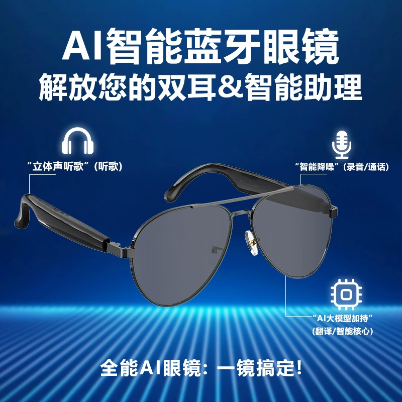 Переходносопроводимая прямая поставка умных AI перевод Bluetooth очки темплейты поддержка 145 языков реального времени перевод для прослушивания песен и звонков