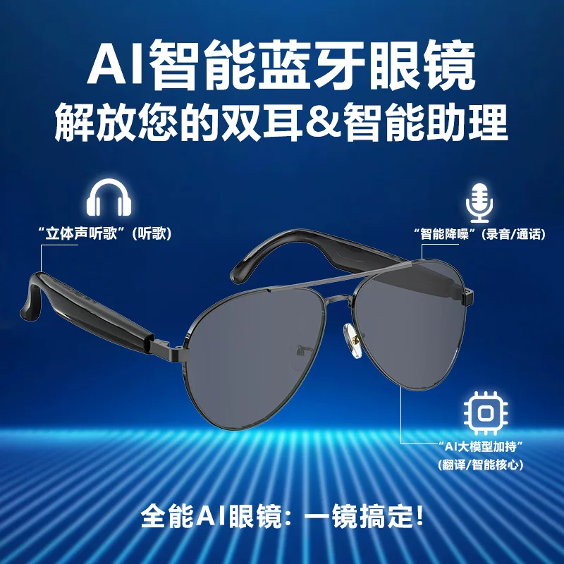 Заводская оптовая fade? AI смарт-очки перевода, bluetooth, многофункциональные, прослушивание музыки, спорт, на открытом воздухе, комфортные, перевод AI